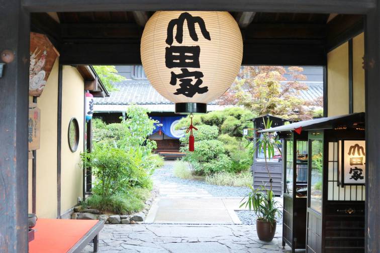 烏龍麵本陣 山田家 本店