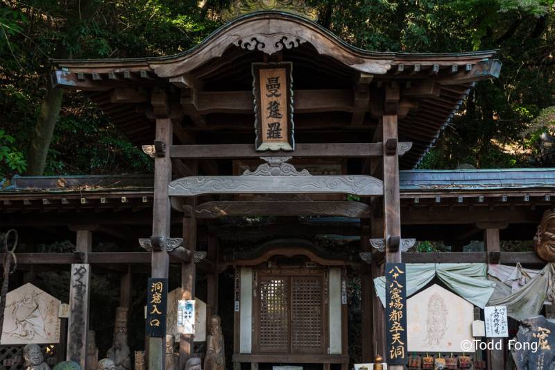 Guided walking Ohenro pilgrimage experience (Dogo Hot Spring - Ishite-ji Temple)