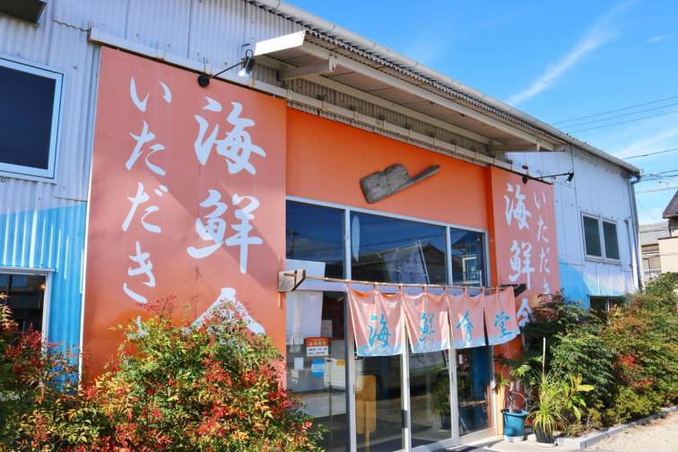 Itadaki-san Seafood Dining Hall｜いただきさんの海鮮食堂