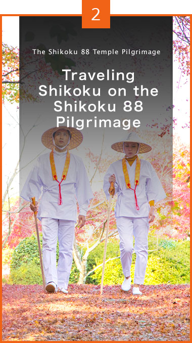 Traveling Shikoku on the Shikoku 88 Pilgrimage The Shikoku 88 Temple Pilgrimage