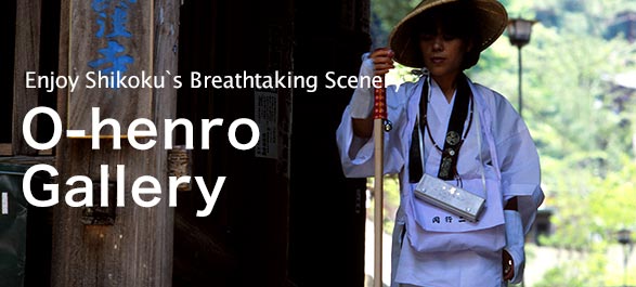 Enjoy Shikoku`s Breathtaking Scenery O-henro Gallery